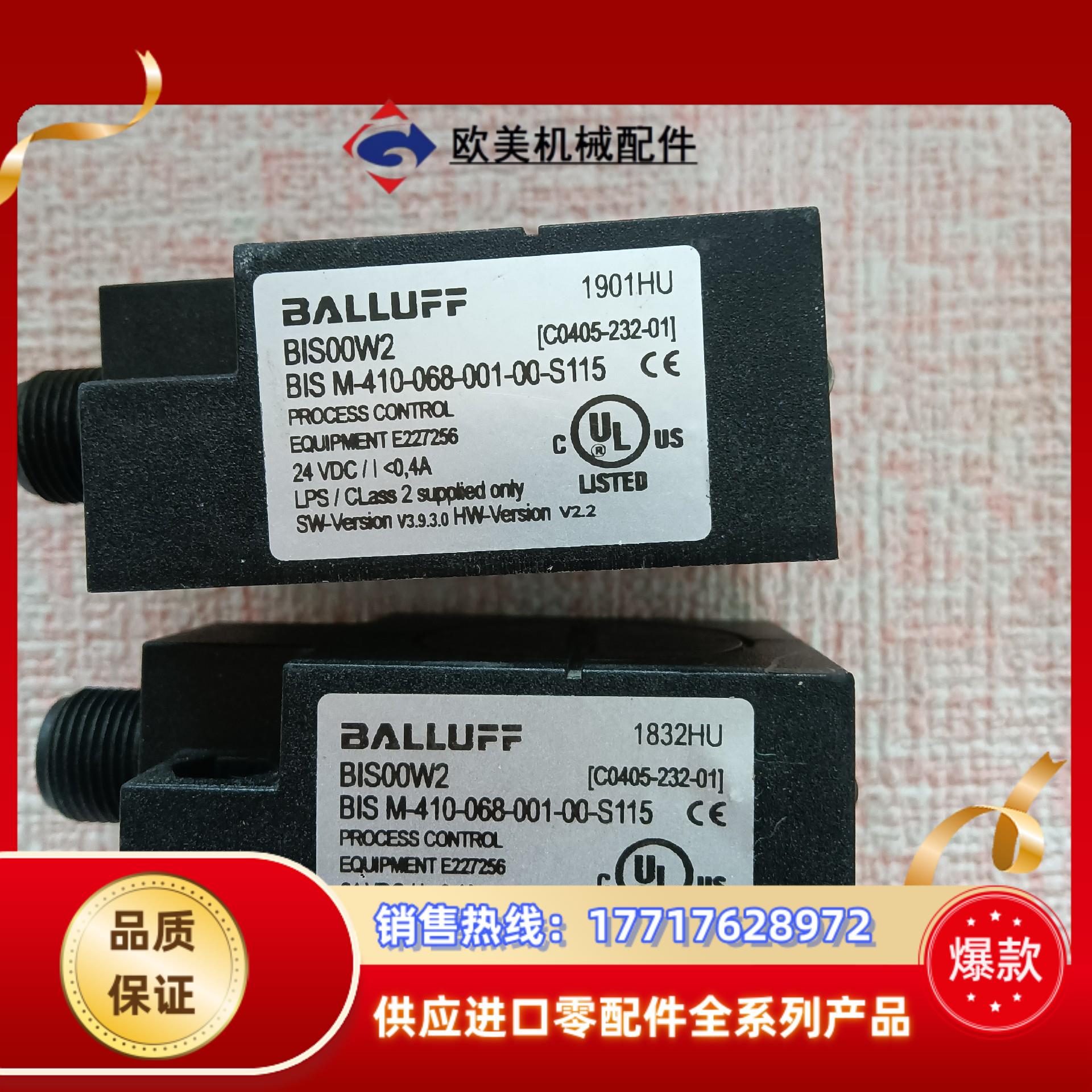 全新原装巴鲁夫传感器BIS00W2 BIS M-410-06议价