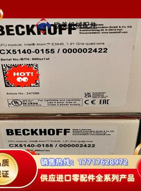 倍福嵌入式PC CX5140-0155CX2900-003议价