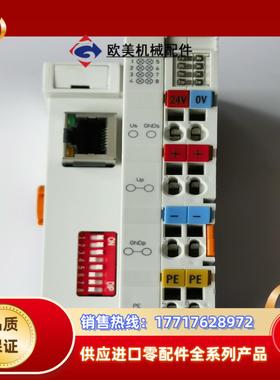 倍福模块BK9053现货功能实物议价