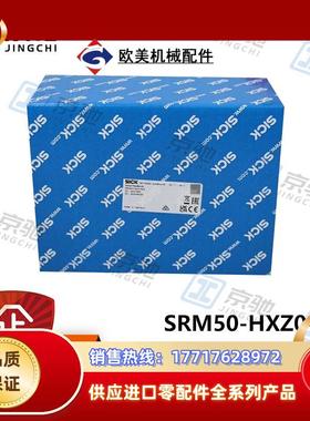 sick西克编码器SRM50-HXZ0-S24伺服反馈1118877全新原装现货议价