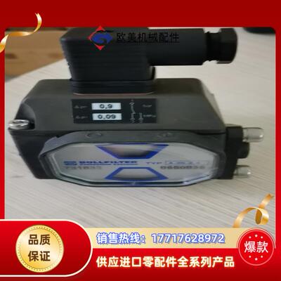 43624  boll压差开关议价