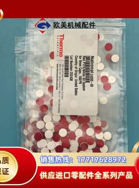 赛默飞Thermo National C4000-60红色P议价