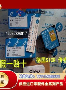 1040034 DS30-P1241 原装 1042181 DS30-N1241 1043374 DS30-议价