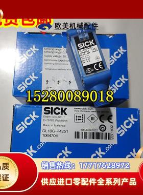 1065867 GTE10-P4212 德国SICK西克原装正品 现货.议价
