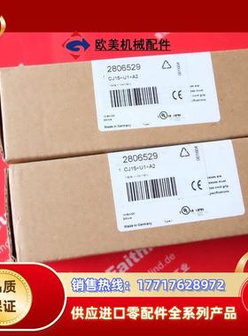 Pepperl+Fuchs 001604 倍加福全新电容式接议价