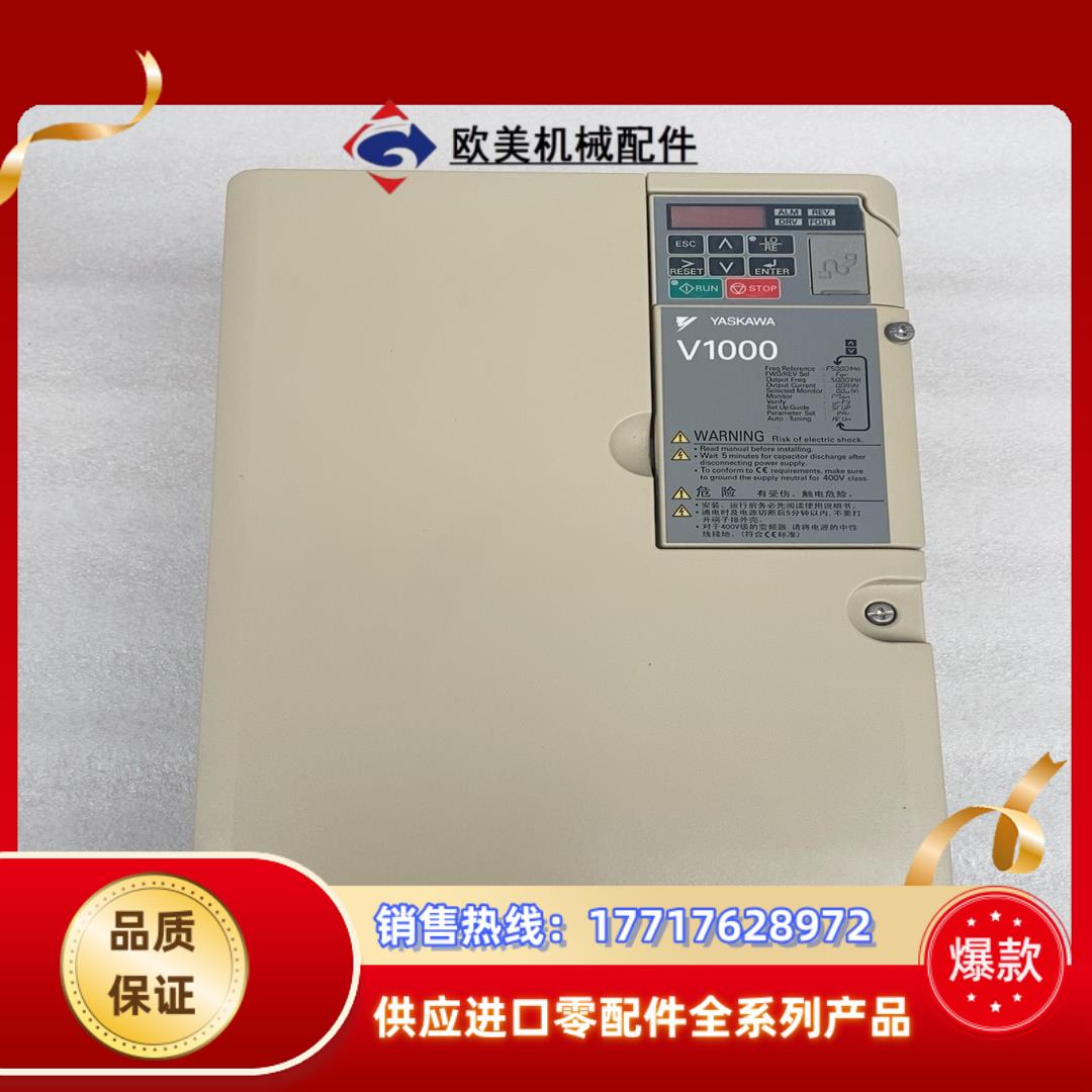 安川变频器V1000议价
