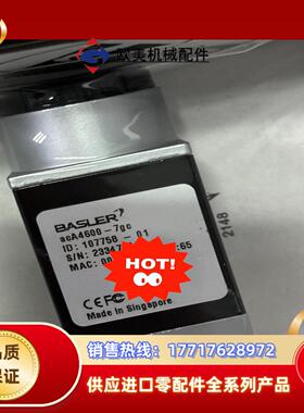 巴斯勒工业相机型号aca4600-7gc现货2pcsS议价