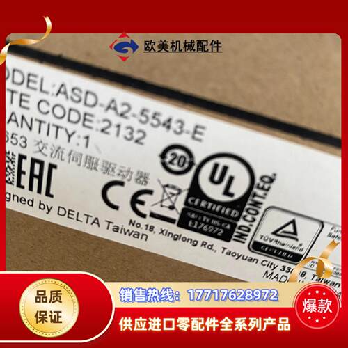 全新原装ASD-A2-5543-E议价