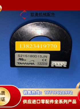TAMURA电流互感器S21S180D15JN原装件议价