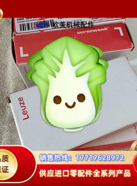 德国劳易测传感器50080153 全新劳易测传感器 PR议价