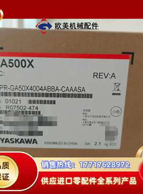 GA50X4004全新正品GA500X系列变频器议价