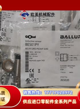 BALLUFF巴鲁夫 BES01PY BES M12MD-P议价