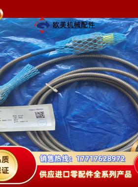 Vibro-meter PNR444-281-000-11议价