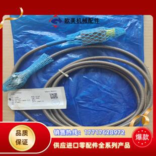 000 Vibro 281 PNR444 11议价 meter