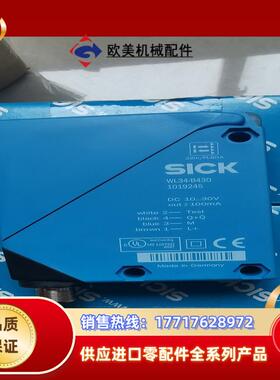 SICK施克1019245 WL34-B430原装正品600议价