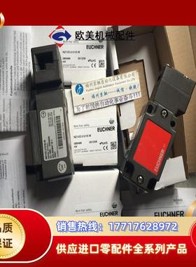 091336   ZXE-091336现货091330  NZ1HB-528L060-MC56安士能议价