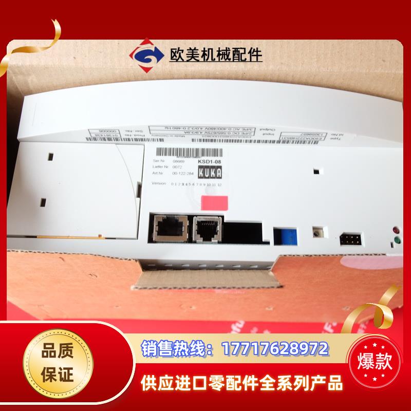 KUKA 00-122-284 库卡全新伺服驱动 KSD1-08 E93DA222I4B531议价