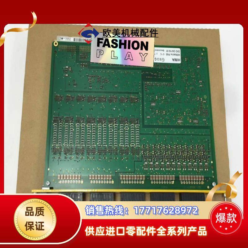 HIMA  DIO 2416 01 黑马 工控备件的议价
