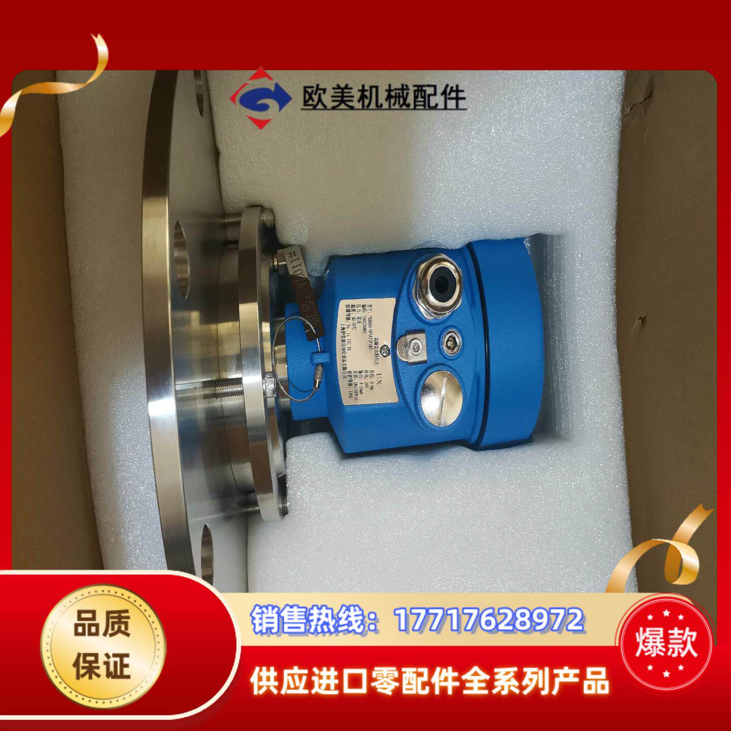 全新80g高频雷达料位计适用于程固体粉料测量强粉尘场议价