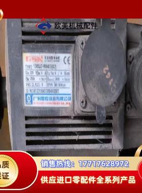 广数130SJT-M040DA2电机议价