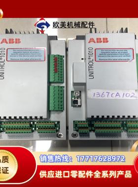ABB UNITROL 1010控制单3BHE035301议价