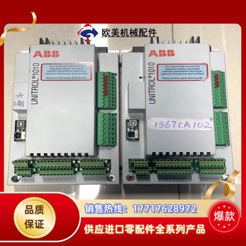 ABB UNITROL 1010控制单3BHE035301议价