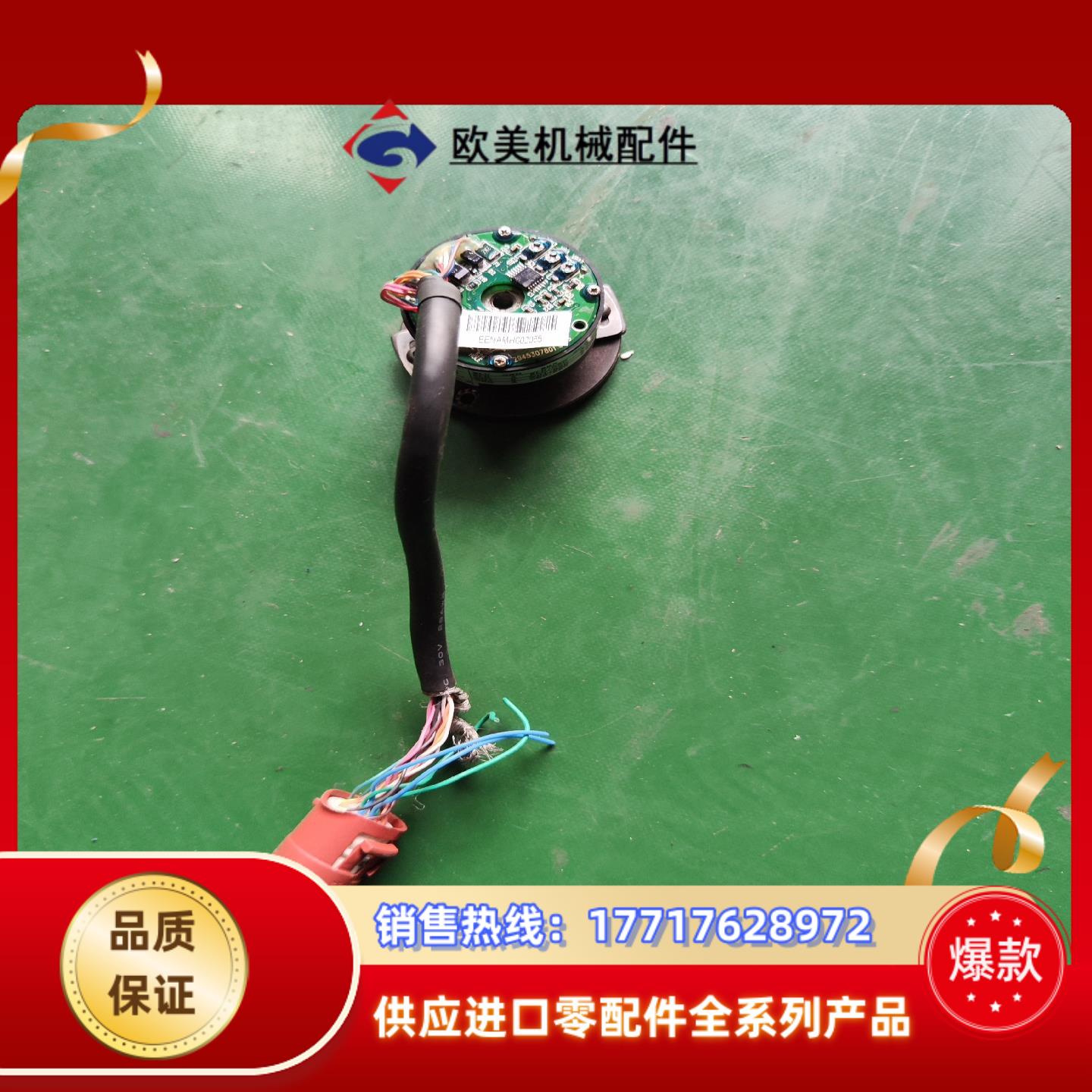 台达编码器MT4-25LFT5CA8议价