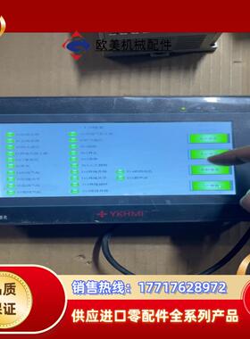 中达优控MM-30MR-4MT-700-Fx-A一体屏议价