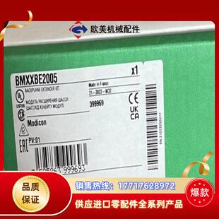 模块BMXXBE2005全新原装 现货议价