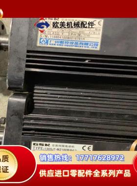 广数130sjt-mz100ba4i电机抱闸议价