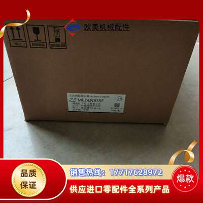 MEDLN83SE，A6 2.5KW驱动器脉冲型，余议价