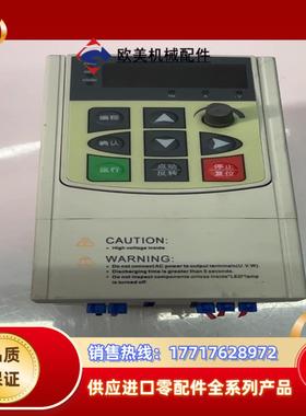 台力变频器UH-00R7G1 075KW 220伏议价