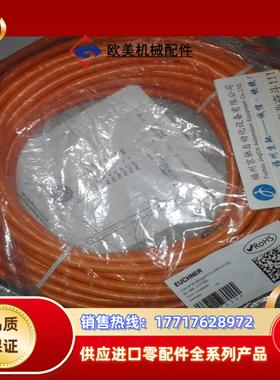 100956 C-MINF10-10X1,0PU09,1-MA-100956 德国安士能原装议价