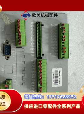 DAKONG系统屏幕 ZDJ-T101A   ZDJ-T议价