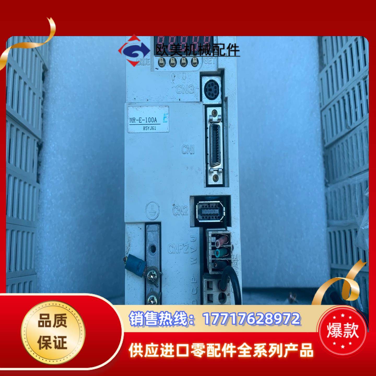 三菱驱动器  MR-E-100A功能完好议价,3C数码配件,隔离器/耦合器,淘宝优惠券,粉丝福利购,淘宝优惠卷