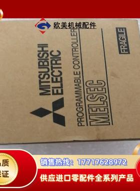 三菱模块FX3U-232ADP-MB全新原装正品一议价