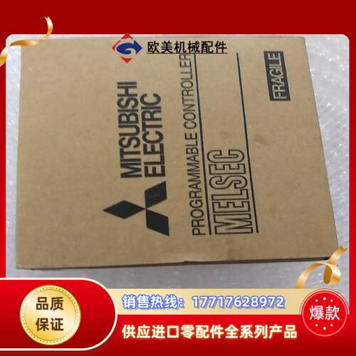 三菱模块FX3U-232ADP-MB全新原装正品一议价