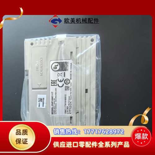 出售全新控制器:DVP10MC11T,需要的联系。议价