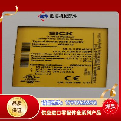 UE48-20S2D2货号6024915议价