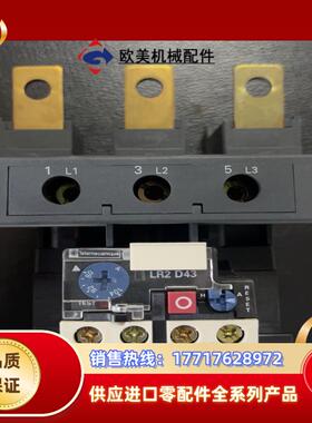 LR2D4365C热继电器80-104A全新原装库议价