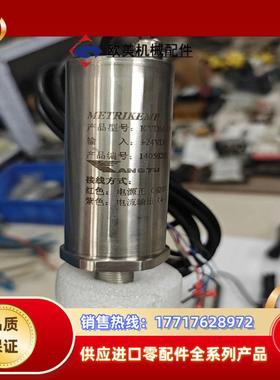 康宇测控 磁致伸缩线性位传感器KYDM-FP1A4210-G议价