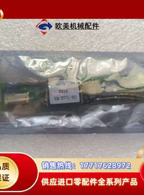 TDK  PCU-P121 （CXA-P1212C-WJL）议价