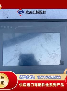 昆仑通态触摸屏TPC7062TXKX膜都在议价