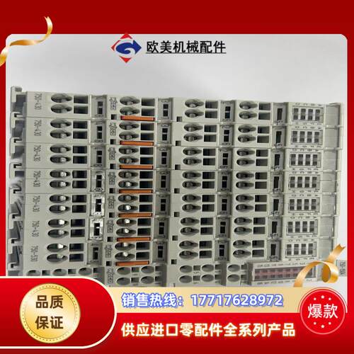 九成新WAGO德国万可模块750-1540  1个单议价