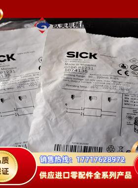 德国SICK传感器GTB6-P1231   1074135有议价