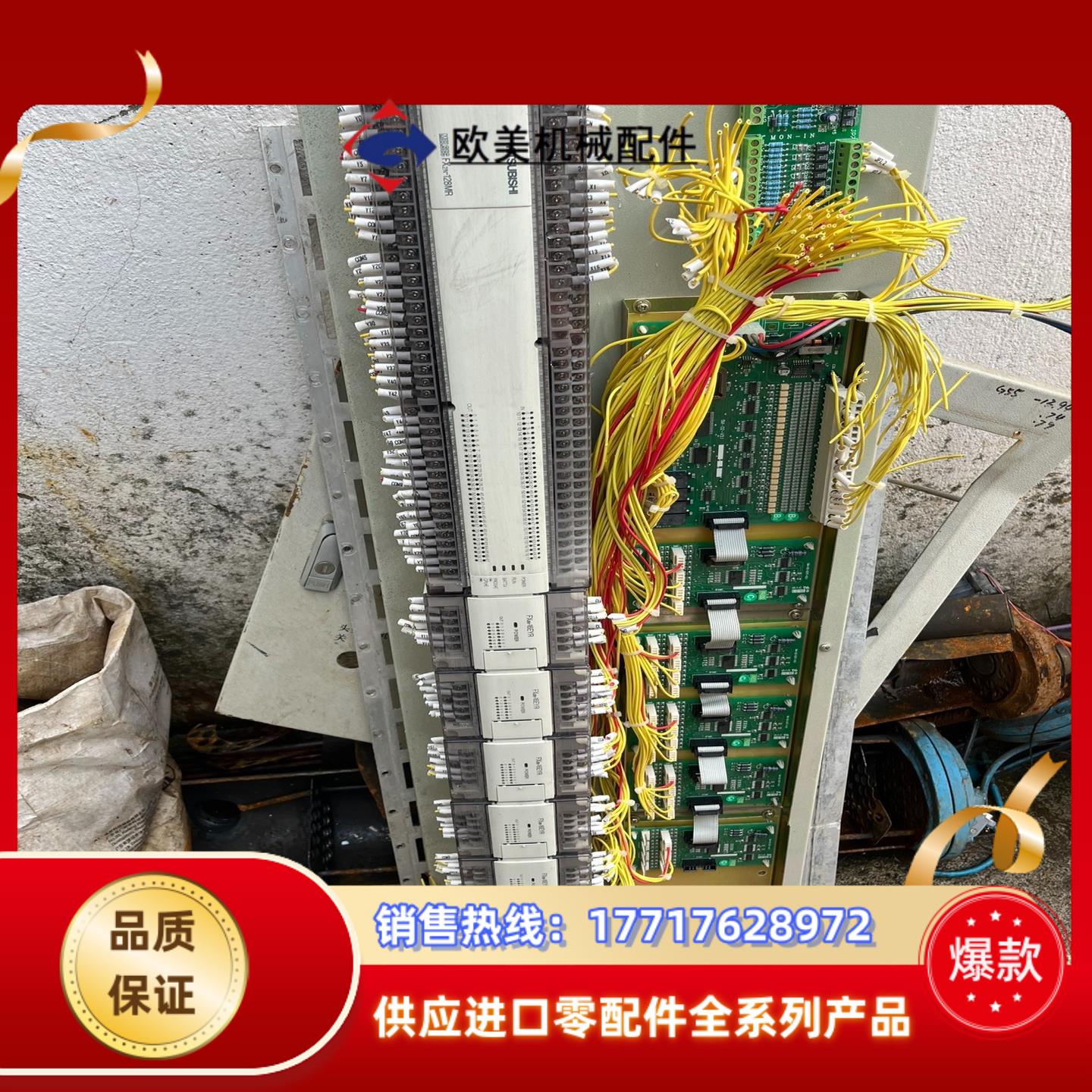三菱PLC FX2N-128MR-001 现货议价