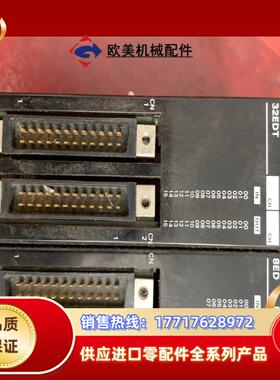 cpm2c-32edt 8ed议价