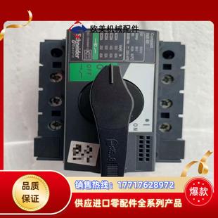 INS40 负荷隔离开关 3P40A成色看图实拍议价
