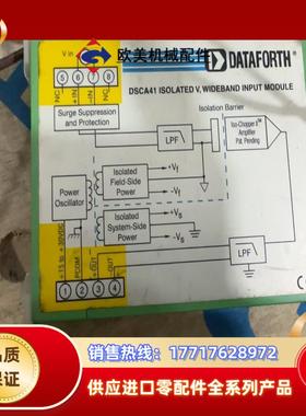 DSCA41-03  信号隔离器议价