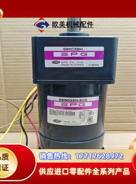 全新SPG电机 S9I90GSH-ECES9KC5BH议价